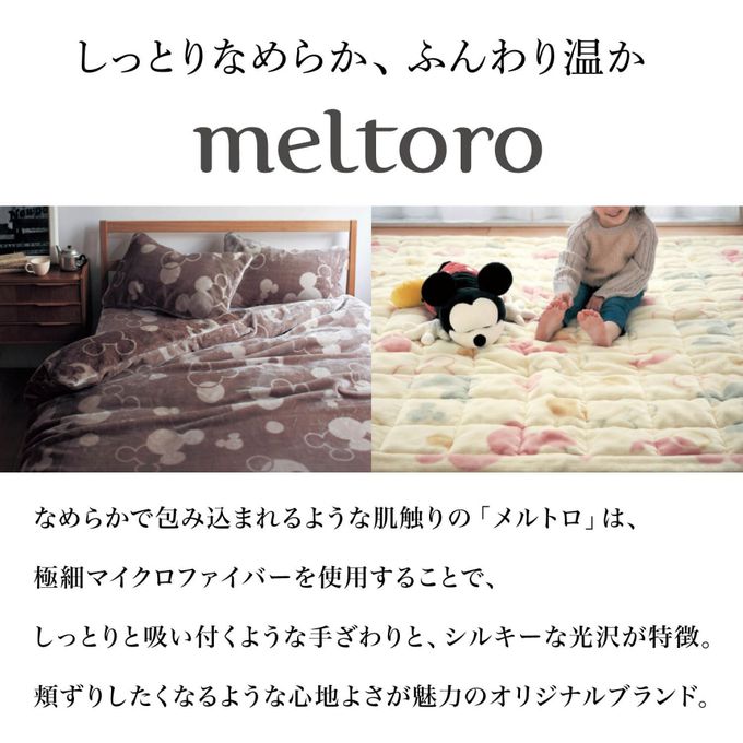 日本千趣會 - 迪士尼印花 極柔軟保暖毛毯/蓋毯-大小米奇-蜜桃粉