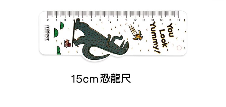 MiDeer - 兒童筆袋-霸王龍(小)