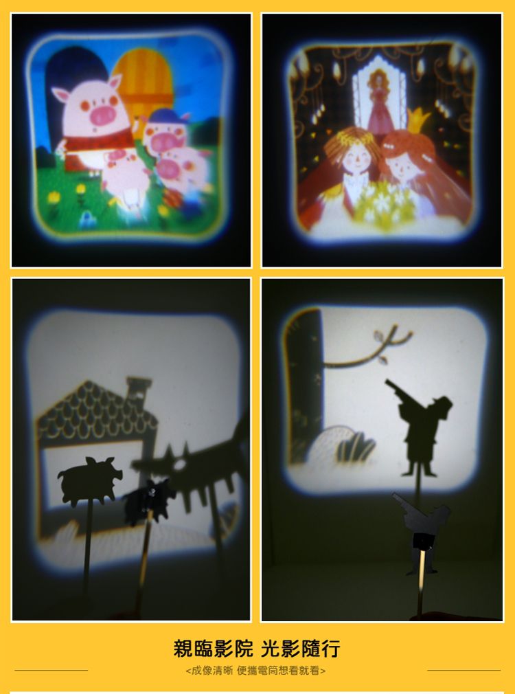 JarMelo 原創美玩 - 童話光影劇場