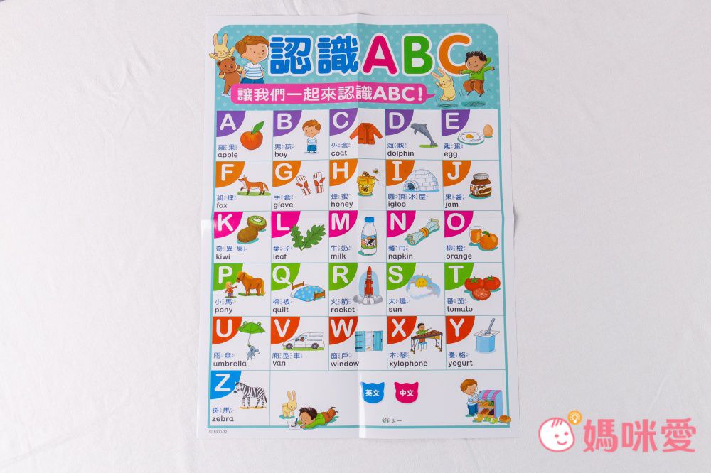 符合教育部國小規定【世一文化點讀筆系列】中英學習靠這套！