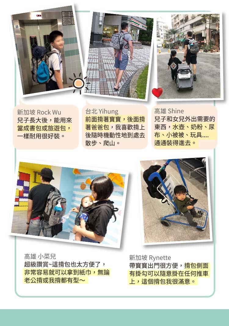 13Thirteen - 育兒包-迷彩