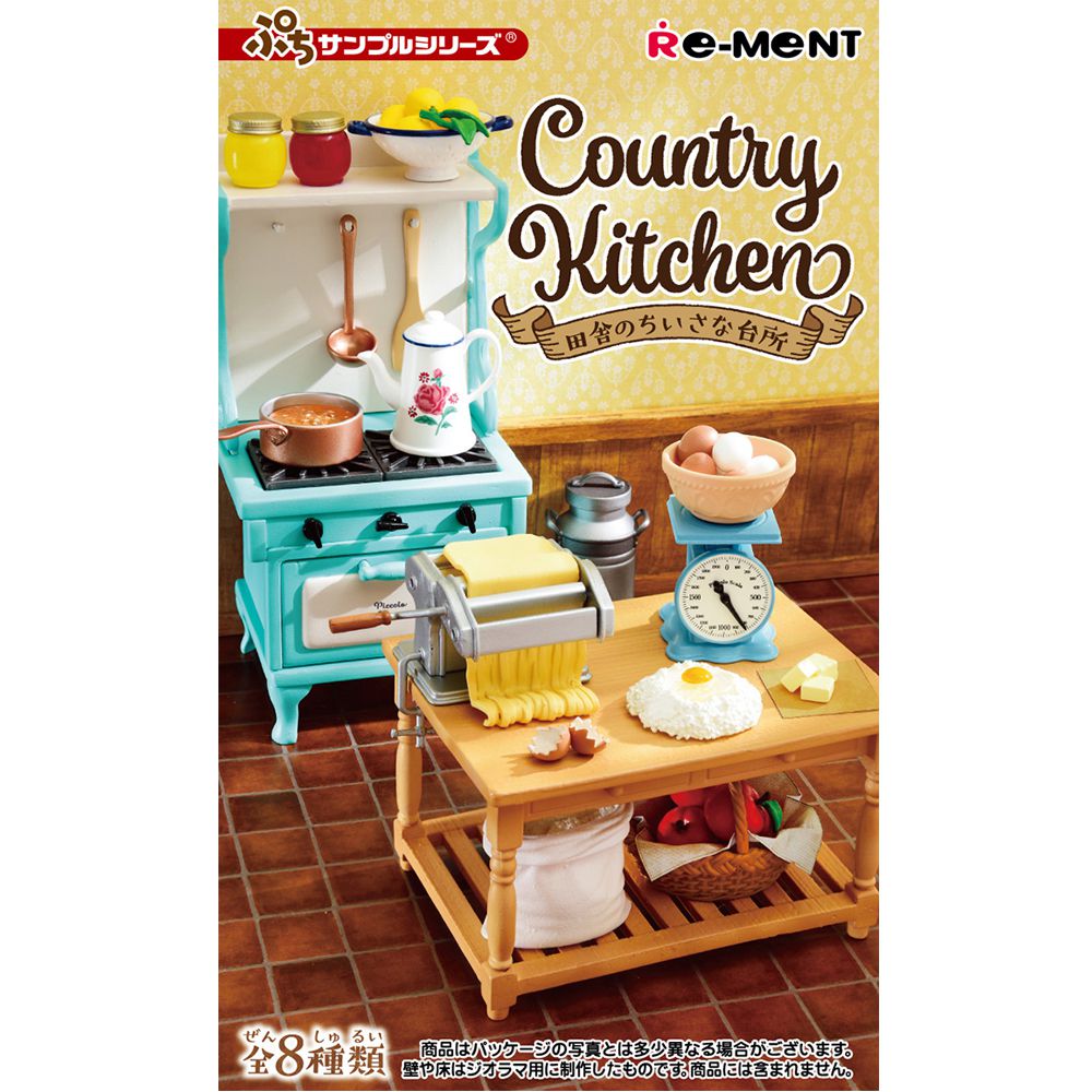 ぷちサンプル系列 Country Kitchen鄉村小廚房 整組8種