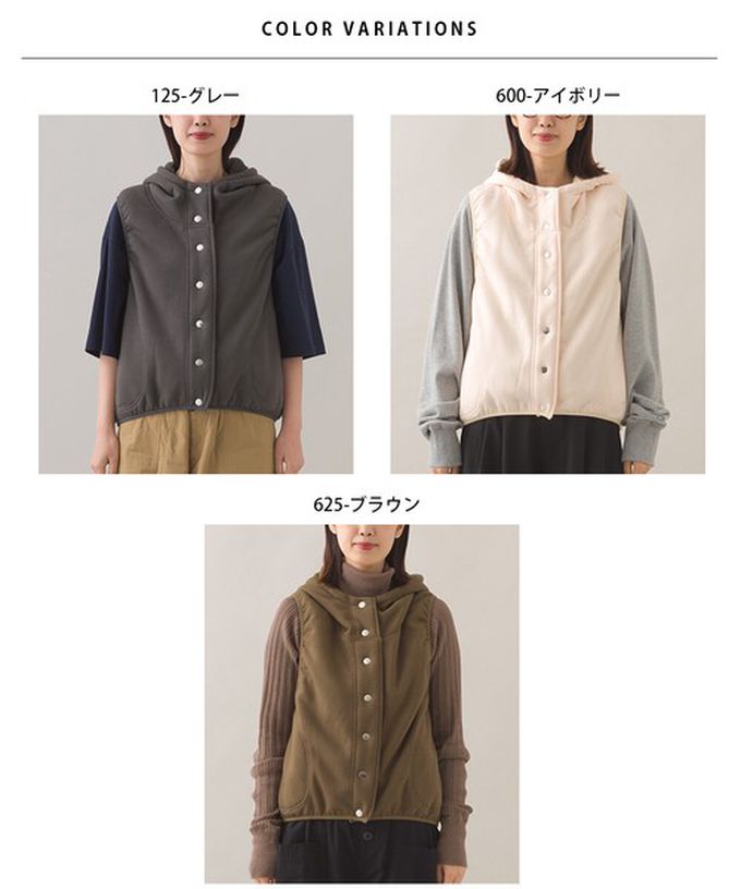 日本 OMNES - 裏起毛保暖短版運動風連帽背心-咖啡