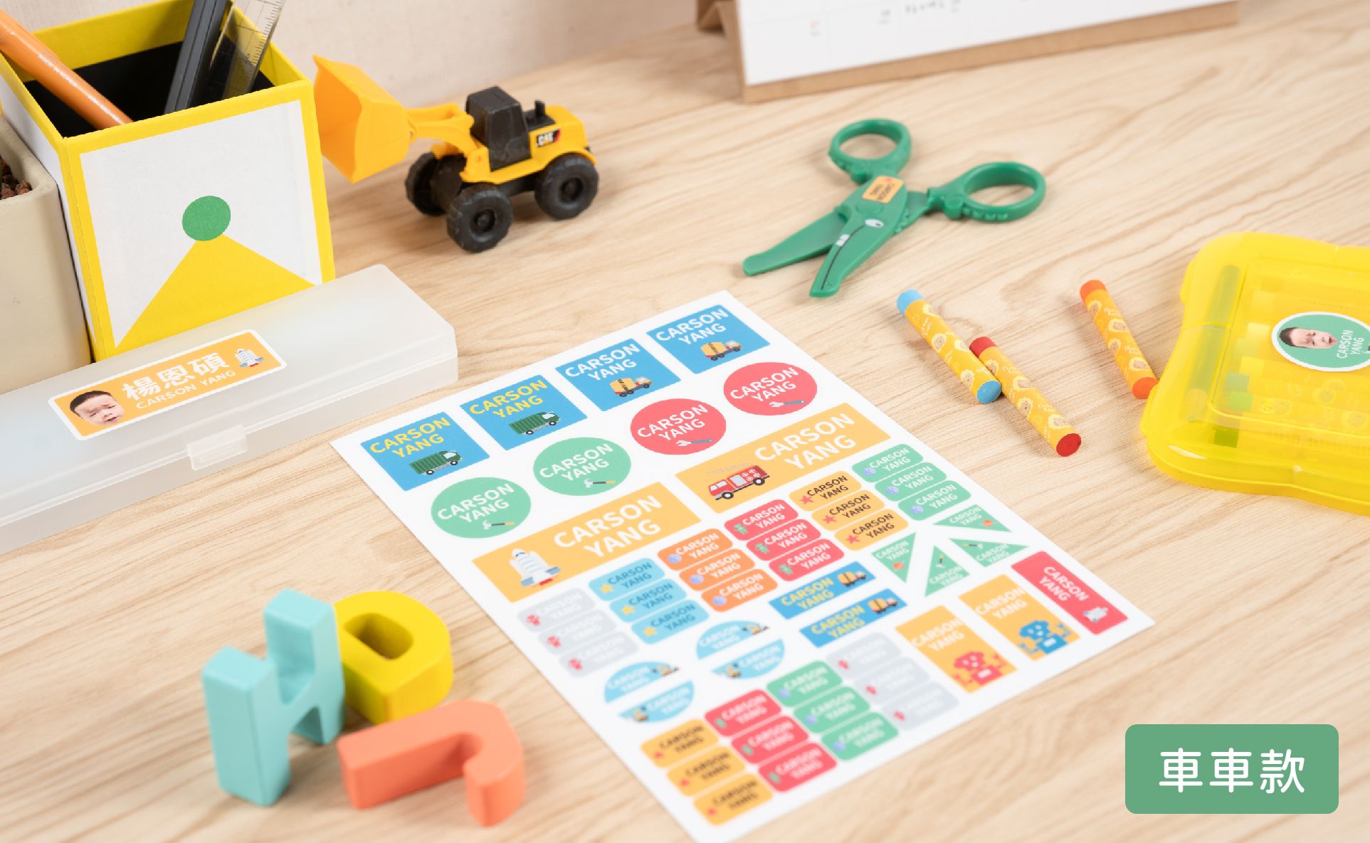 防水撕不破【DRIZZLE 好滴】客製化美式多用途姓名貼｜入學必備！