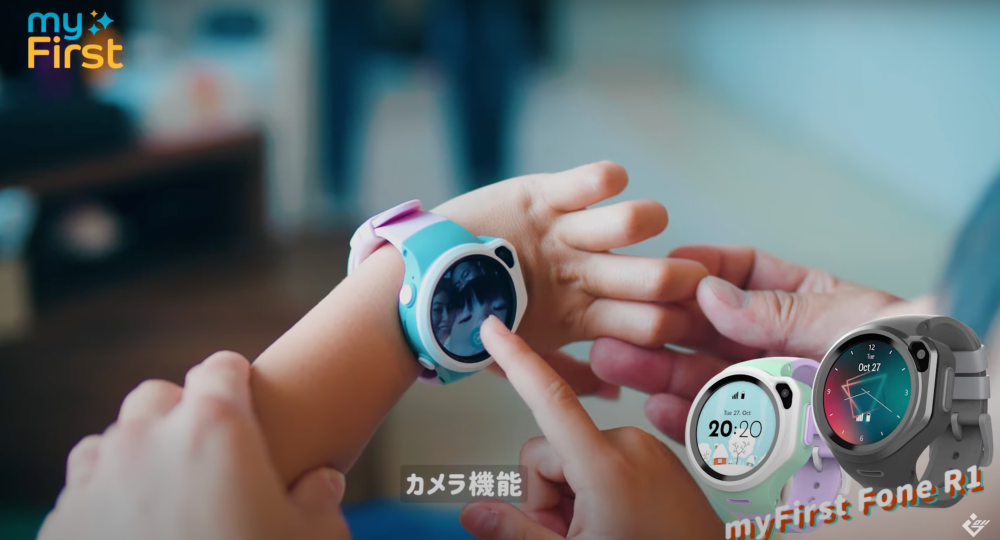 開學必備 【myFirst Fone R1 4G 智慧兒童手錶】