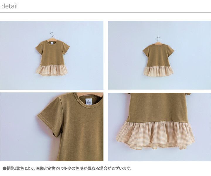 日本 Maison de Ravi - 異材質拼接荷葉衣襬短袖上衣-淺橘粉