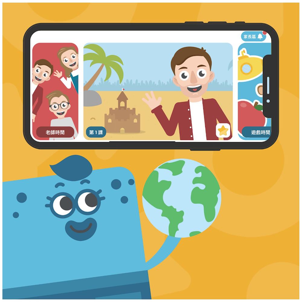 Lingumi - 兒童英文學習 App (月訂閱方案)