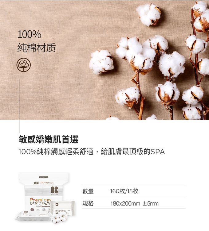 MOTHER-K - 乾濕紙巾入門組