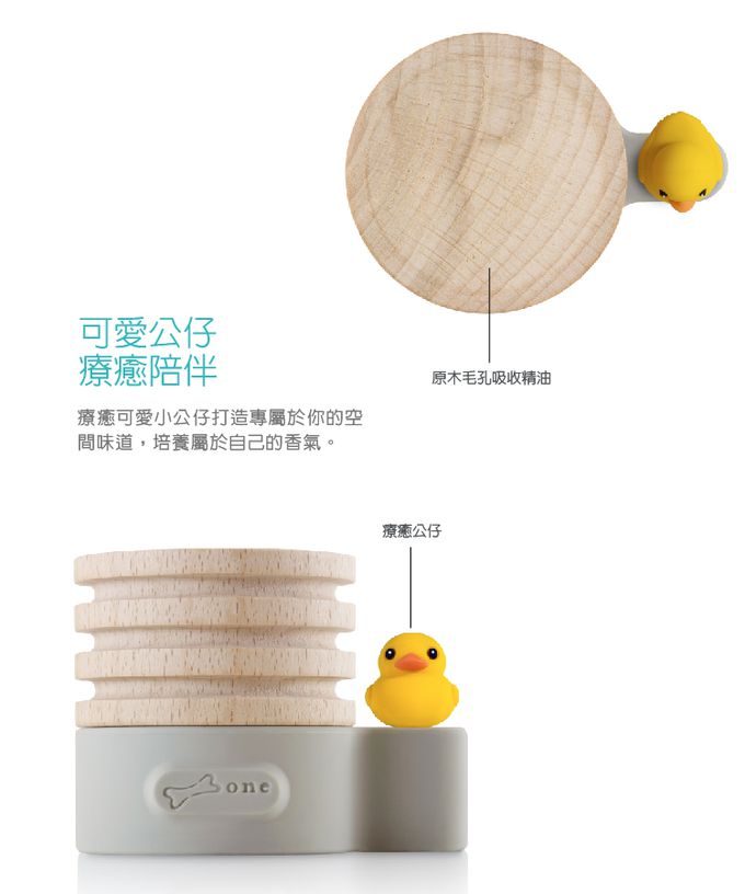 Bone 蹦克 - 原木擴香台-三眼外星人