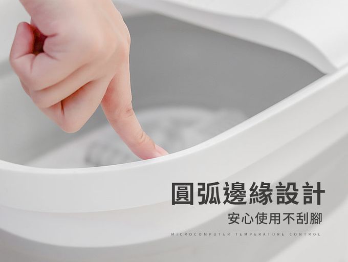 3ZeBra - 微電腦控溫SPA泡腳機-白色