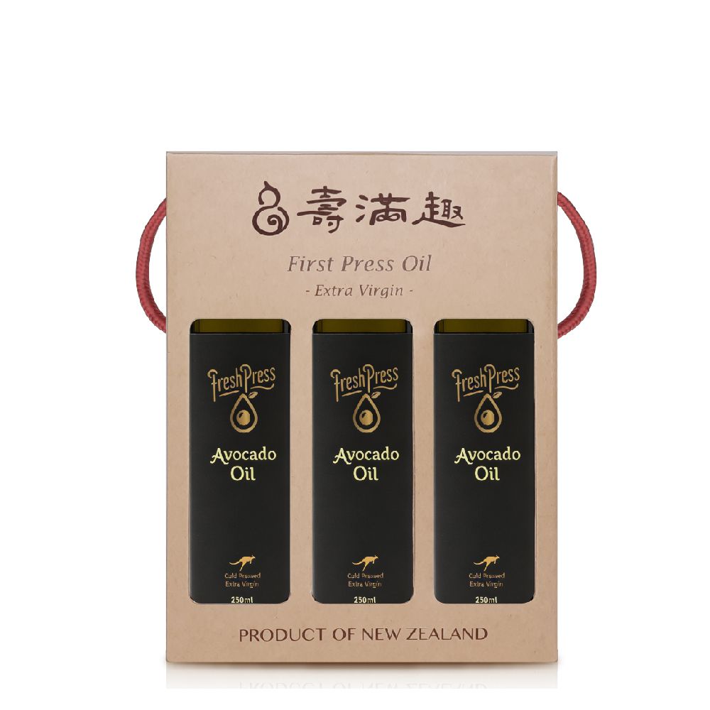 FreshPress澳洲頂級冷壓初榨酪梨油禮盒-250mlx3