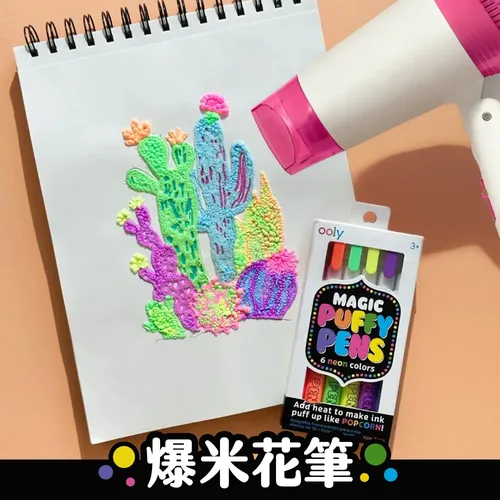 新品上市【美國 Ooly美術用品】爆米花筆｜香香筆｜DIY縮小燈吊飾