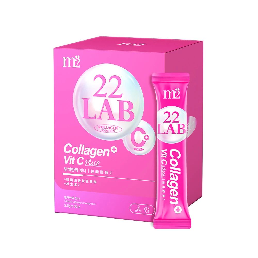 【M2輕次方】22LAB超能膠原C粉(30入/盒)