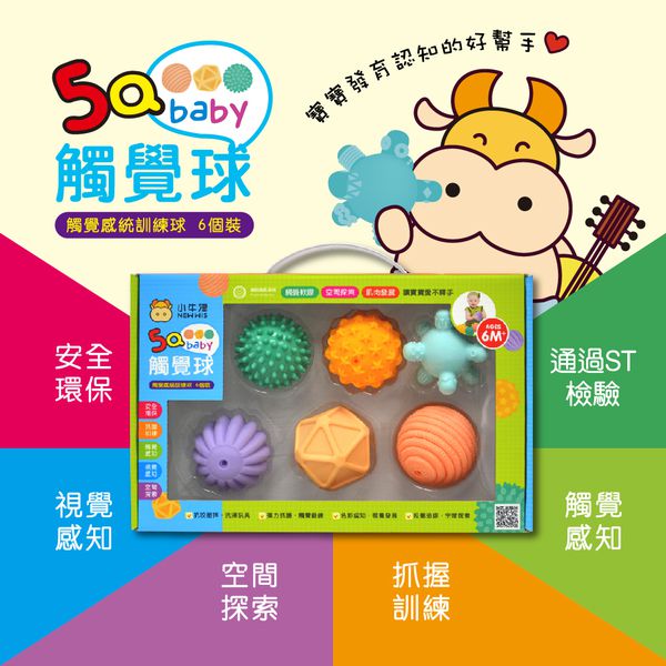 新生兒玩具福袋【1111最齊組】-含德國 Hape彩虹木琴*1+小牛津布書*1(動物農場/動物叢林/海洋世界隨機)+日本樂雅手搖鈴/掛件隨機*1+小牛津5Q寶貝觸覺球6入(6顆不同形狀軟積木)-原價$1850