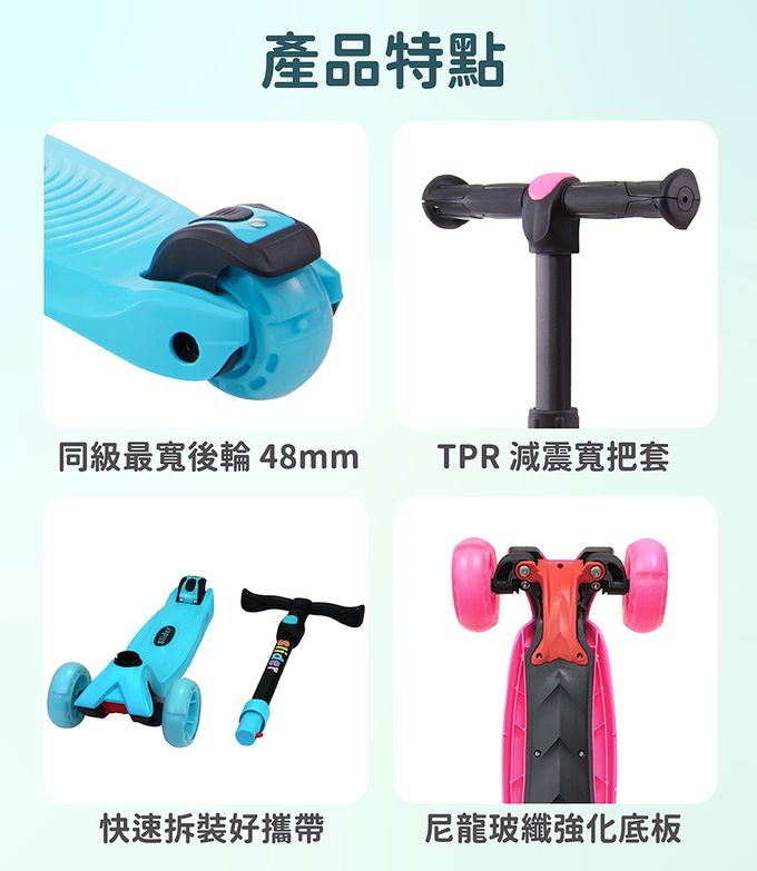 Slider 滑來滑趣 - 兒童滑板車 KS247-螢光粉