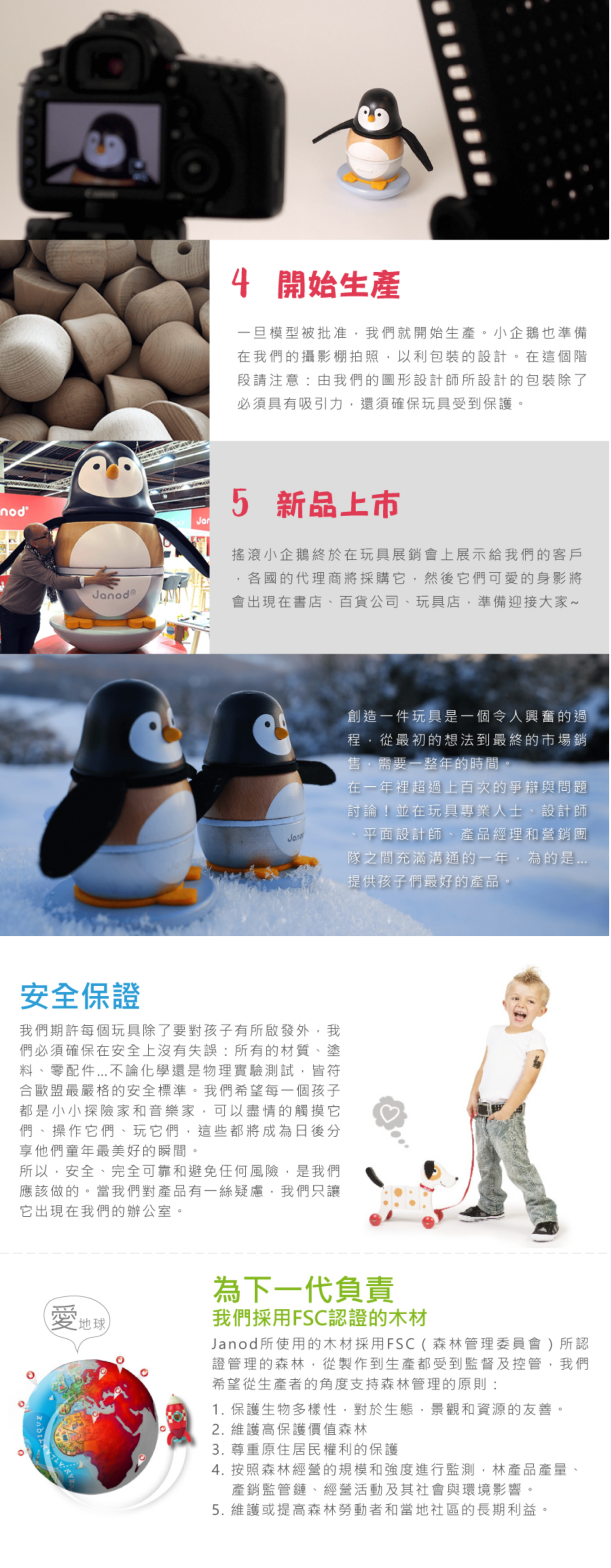 法國Janod - 媽媽法寶-扭扭毛蟲-莫蘭迪紫