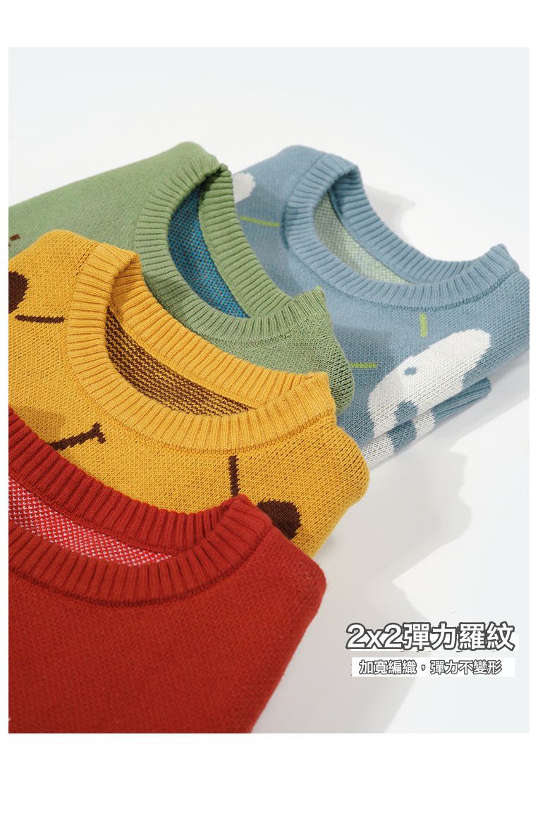 Minizone - 純棉針織保暖背心-卡通人物卡斯波-綠色