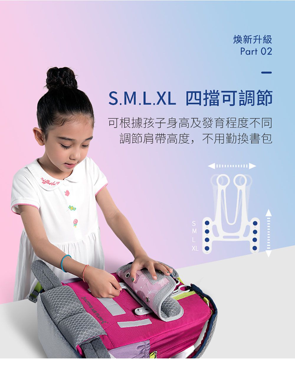 Moonrock - SP102小天使紫色護脊書包-磁吸式LED胸扣2022版-建議身高95-140cm (42X29X18.6cm)
