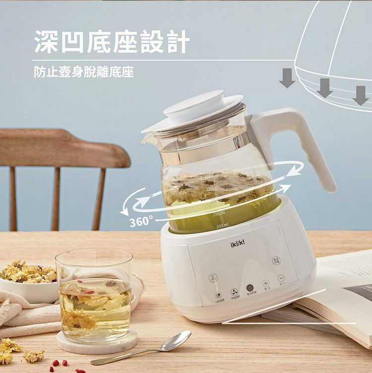 ikiiki 伊崎 - 智能溫控養身壺-IK-TK4402-湖水綠