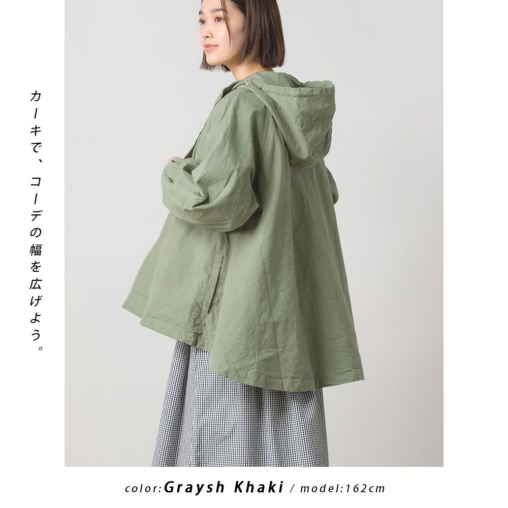 日本 OMNES - 純棉刷舊連帽風衣外套-淺灰綠