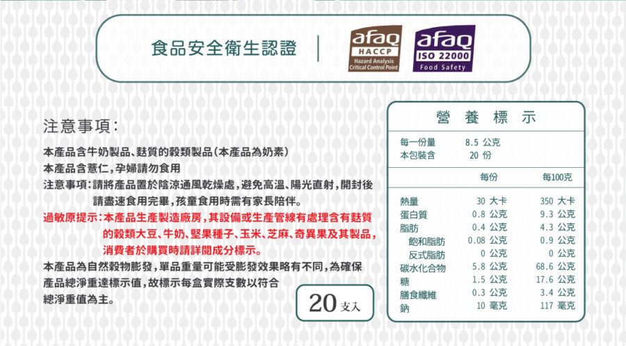 米香抱抱 - 【小童米捲18M+】嚐鮮3件組-芝麻牛奶*1+岩烤海苔*1+田園番茄*1-大人小孩都喜歡