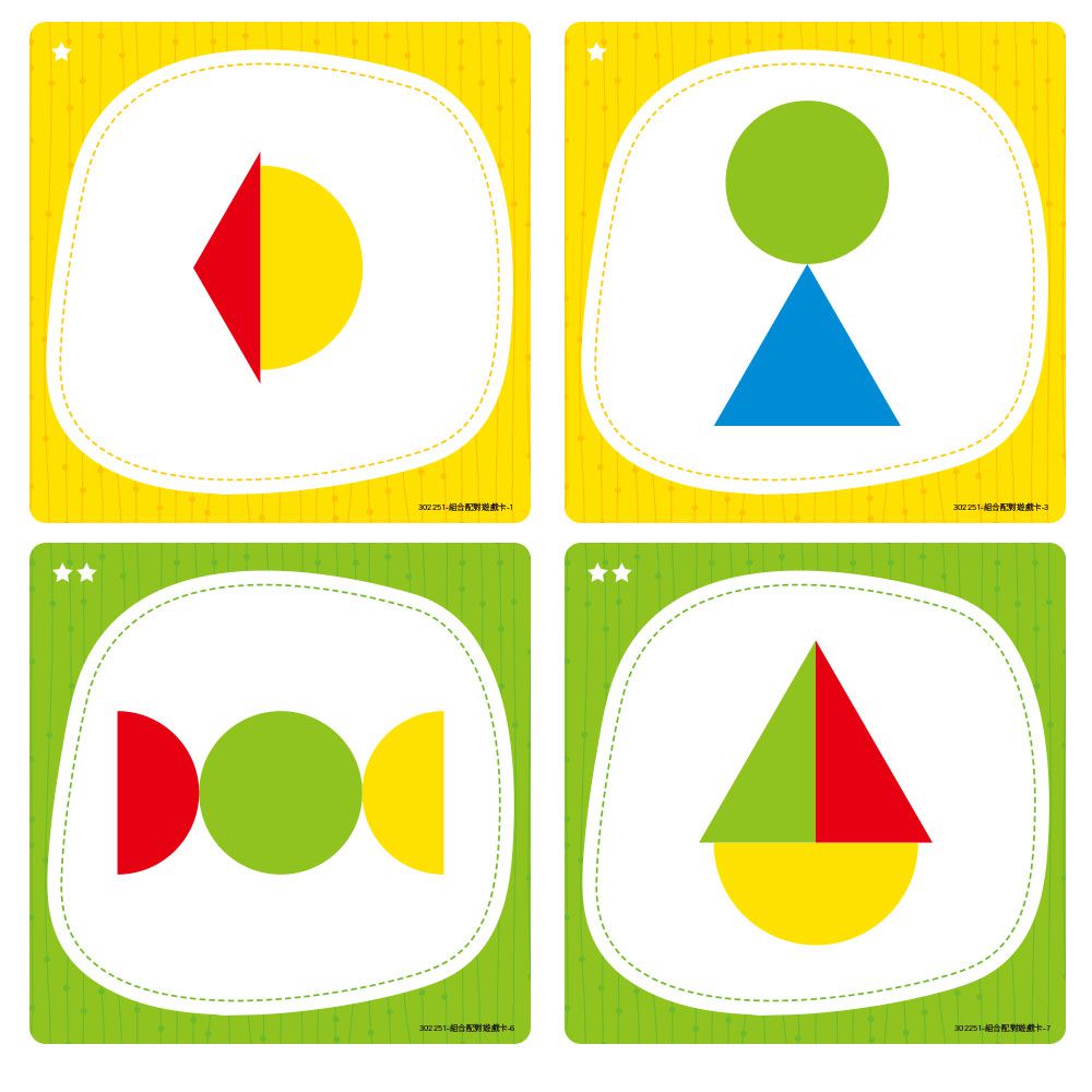 顏色幾何形狀學習盒5in1