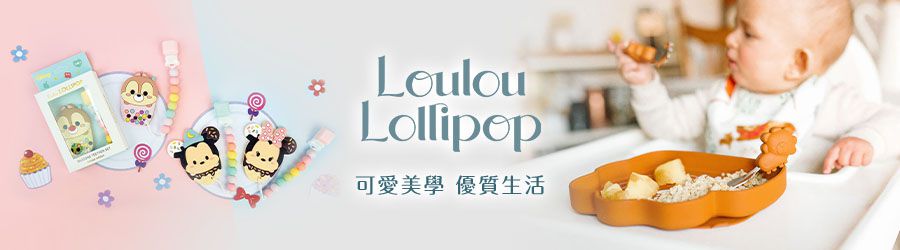 Loulou Lollipop