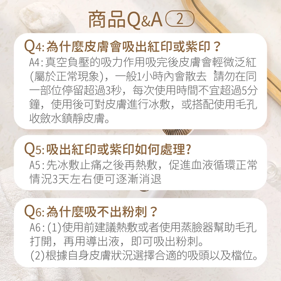 JWAY - 高畫質HD冷熱敷粉刺機-JY-WF121-白