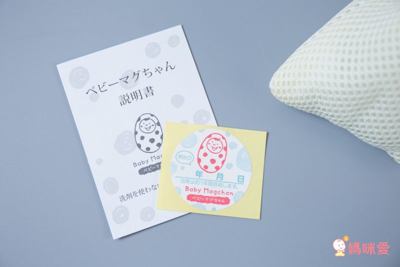 日本製鎂小醬環保洗衣球 ✪ 寶寶、敏感肌皆可用！