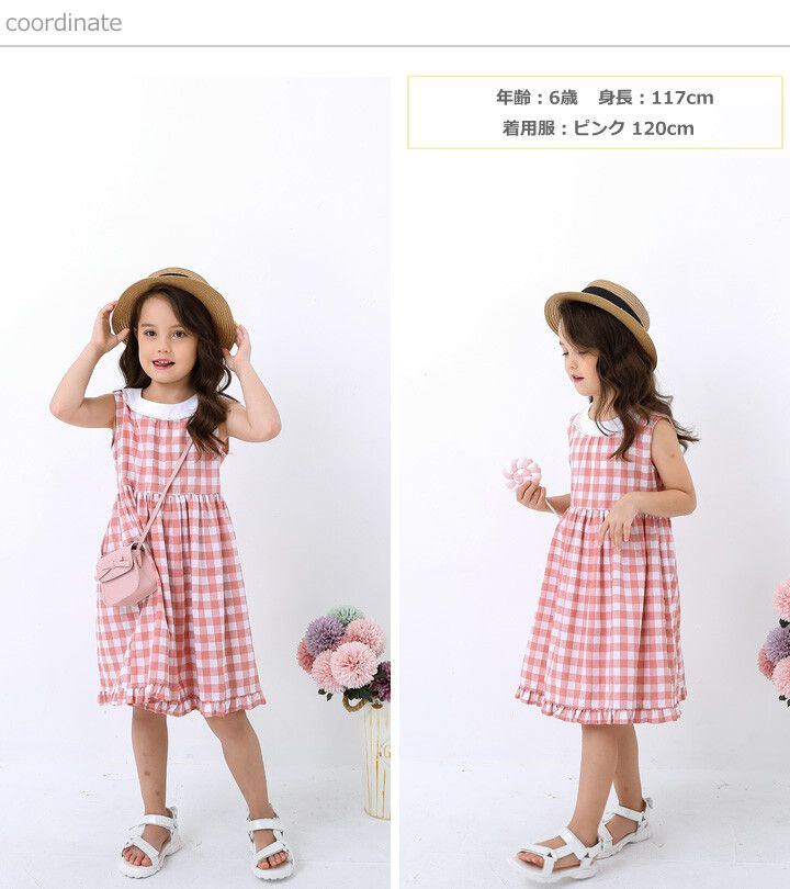 日本 Maison de Ravi - 圓領清新格子無袖洋裝-糖果粉白