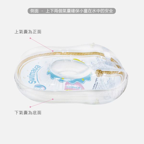 Swimava - G2初階小童游泳圈-酷鯊魚-1歲~18kg以內