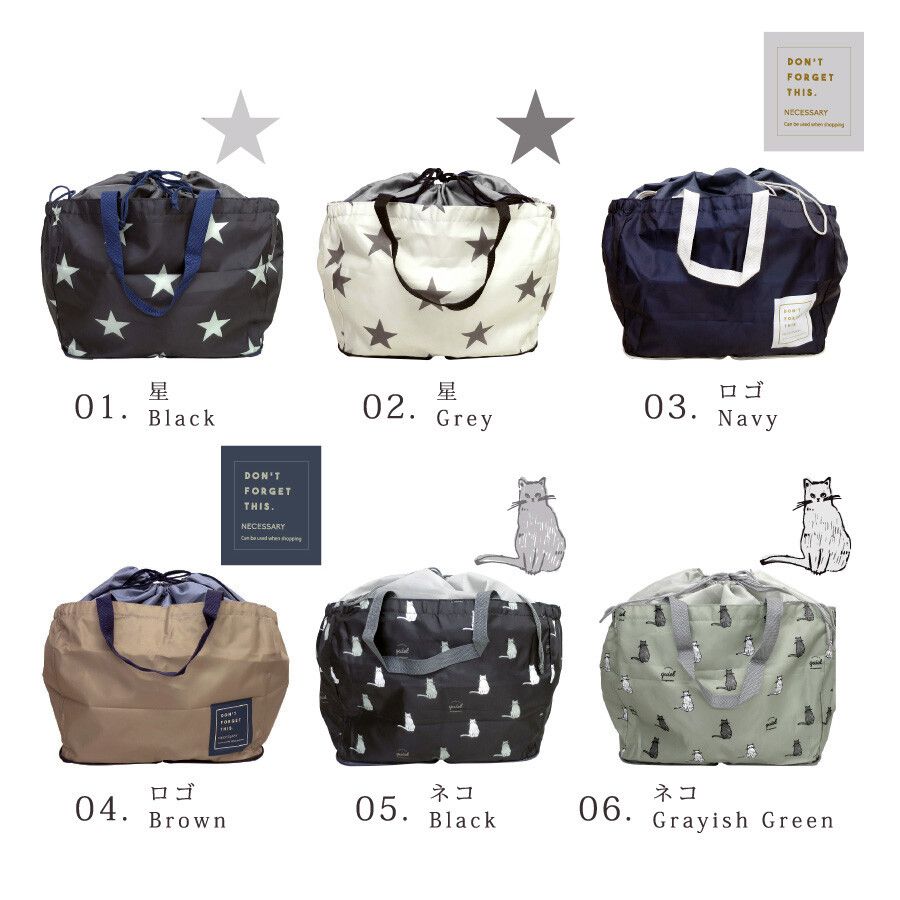 日本 Chepeli - 超大容量保冷購物袋(可套購物籃)-星星-黑-25L/耐重15kg