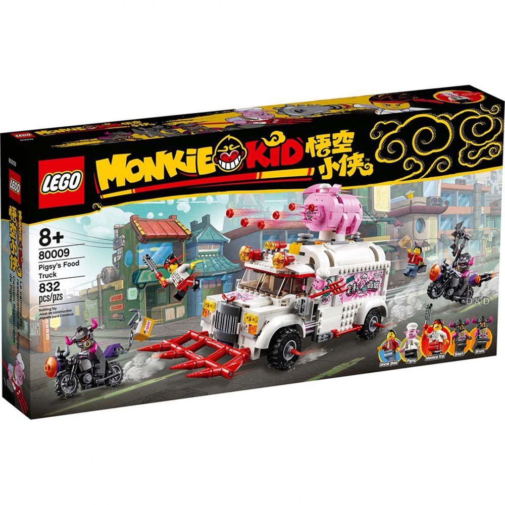 樂高 LEGO - 樂高積木 LEGO《 LT80009 》悟空小俠系列 朱大廚移動釘耙車-832pcs