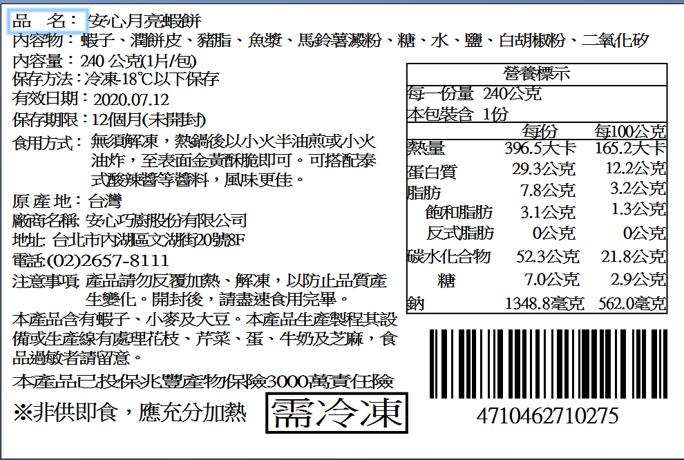 【大成安心巧廚】家庭料理、新鮮海鮮、輕雞精