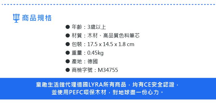 德國LYRA - Groove(3合1)胖胖三角洞洞筆(12色)-3歲以上