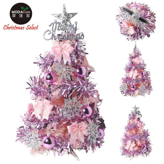 MODACore 摩達客 - 摩達客耶誕-2尺/2呎(60cm)特仕幸福型裝飾粉紅色聖誕樹 (浪漫粉紫銀雪花系全套飾品)超值組不含燈/本島免運費