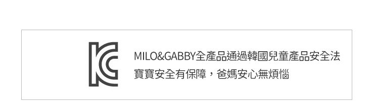 美國 Milo & Gabby - 動物好朋友-可水洗防蹣枕心+莫代爾大枕套組-Bambi精靈斑比 (大枕-2歲以上)