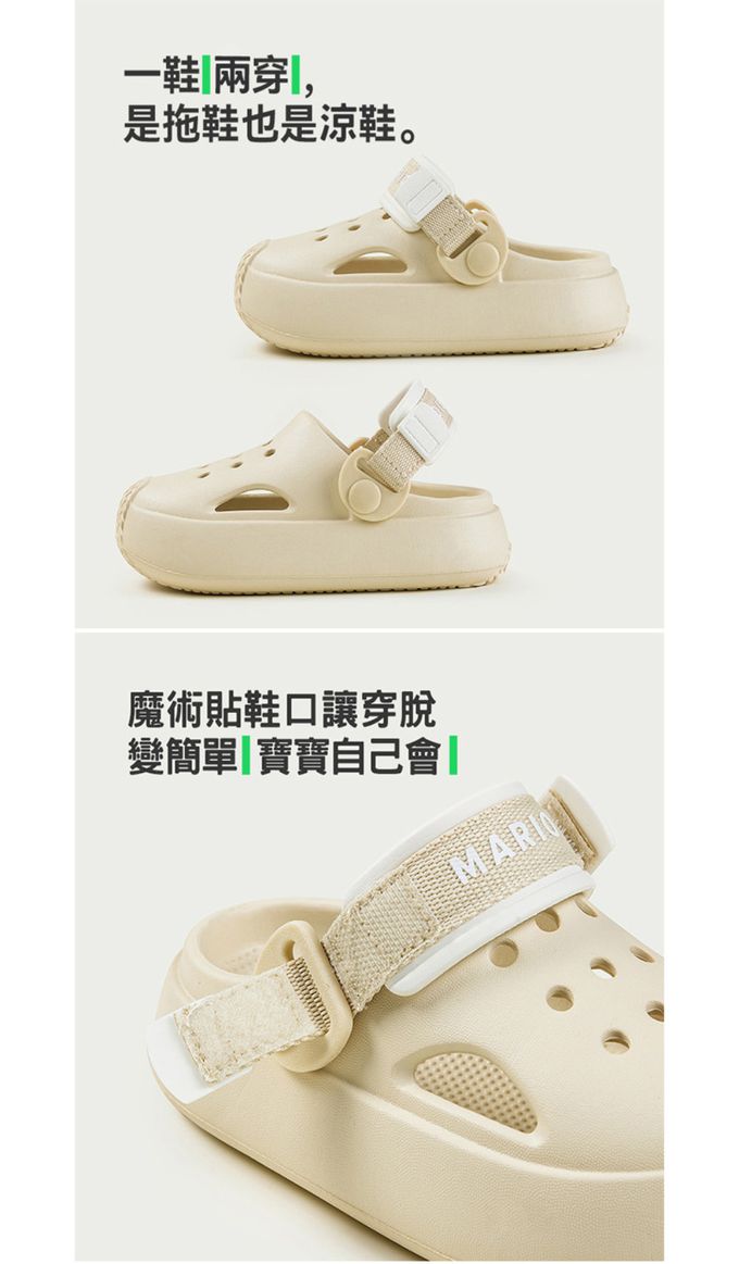 JB clothes - 潮流洞洞鞋-米白-0.22KG