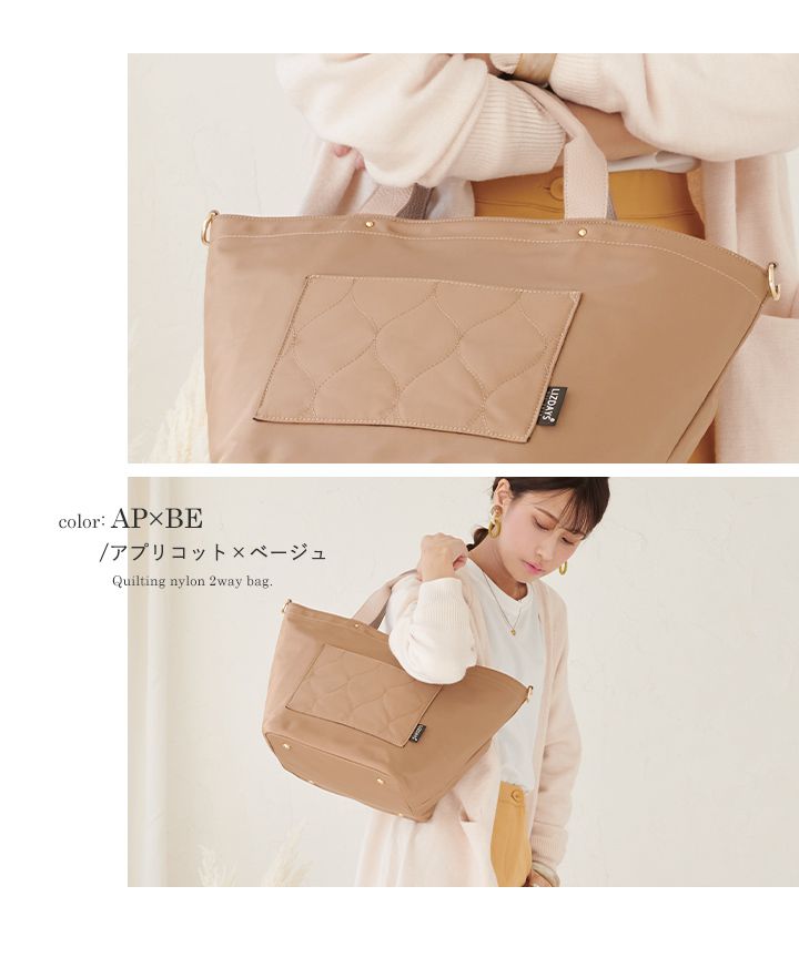 日本 LIZDAYS - 撥水加工 2WAY大容量尼龍托特包-衍縫拼接-淺灰x黑 (27x45x24cm)