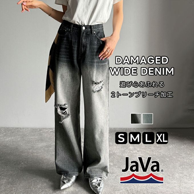 日本 Classical Elf - Java 率性有型刷破寬版丹寧褲-漂白藍