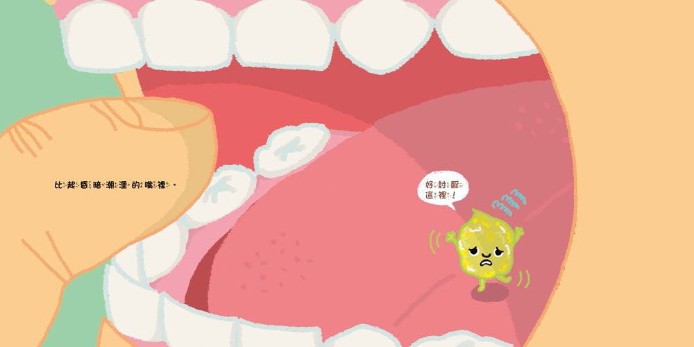 鼻屎有話和你說