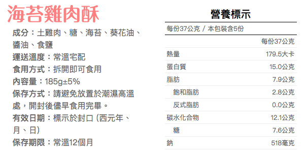 全團免運！【123雞式燴社】滴雞精/雞肉酥/經典海苔/養生雞湯