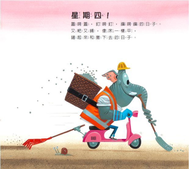 好忙好忙的建築工