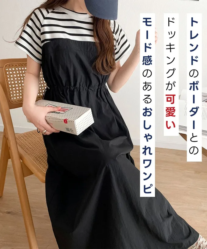 日本 Classical Elf - 法式袖拼接縮腰抽繩洋裝-炭灰x黑