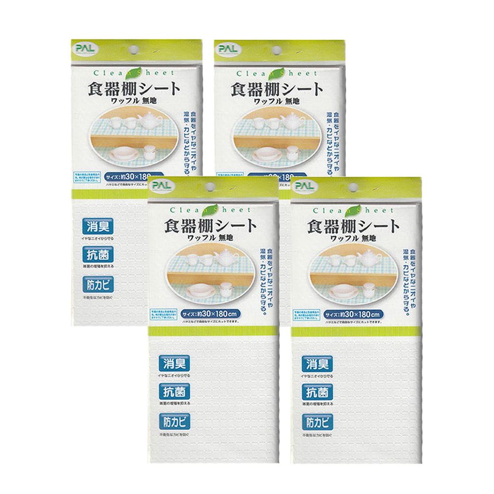日本 Fuwaly - 日本消臭抗菌鋪墊 (四入組)-白色