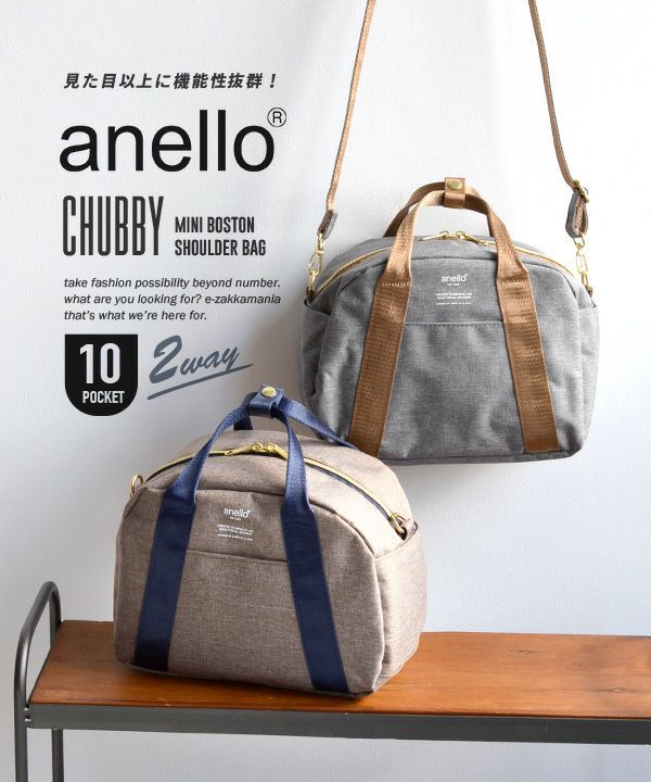 日本 zootie - anello CHUBBY系列10口袋收納機能托特包-石英灰