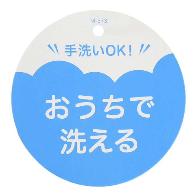 akachan honpo - 針織連帽外套-小耳朵-象牙白色 (80cm)