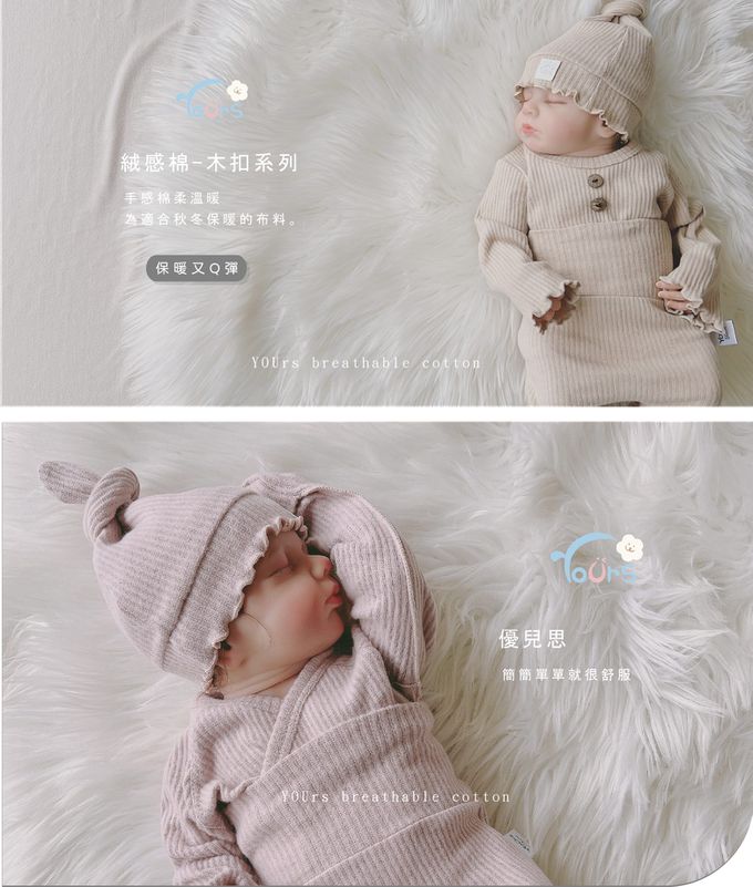 YOUrs - 木扣上衣