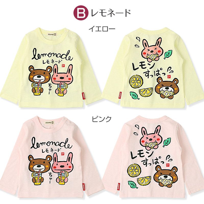 日本 ZOOLAND - 天竺棉和風手繪印花長T-幸運草-奶油杏