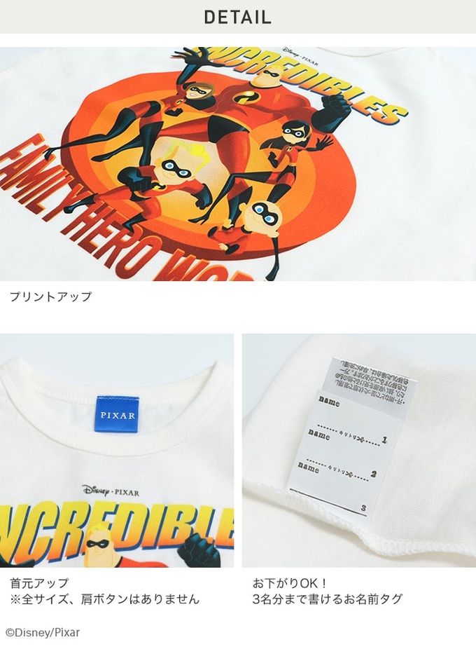 日本 Chil2 - 迪士尼聯名 純棉短袖上衣-超人特攻隊角色-白